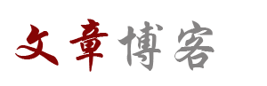 经济管理汇